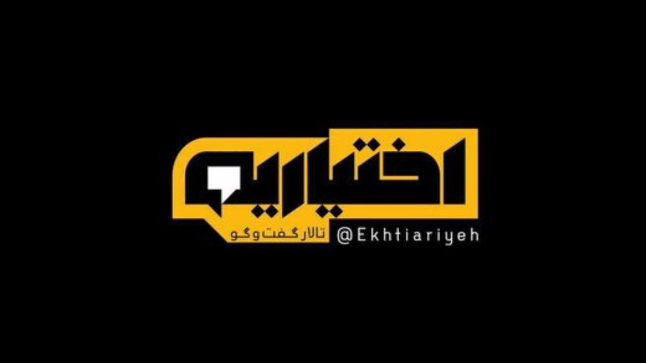 «اختیاریه» به دستور مستقیم کدام مسئول توقیف شد؟