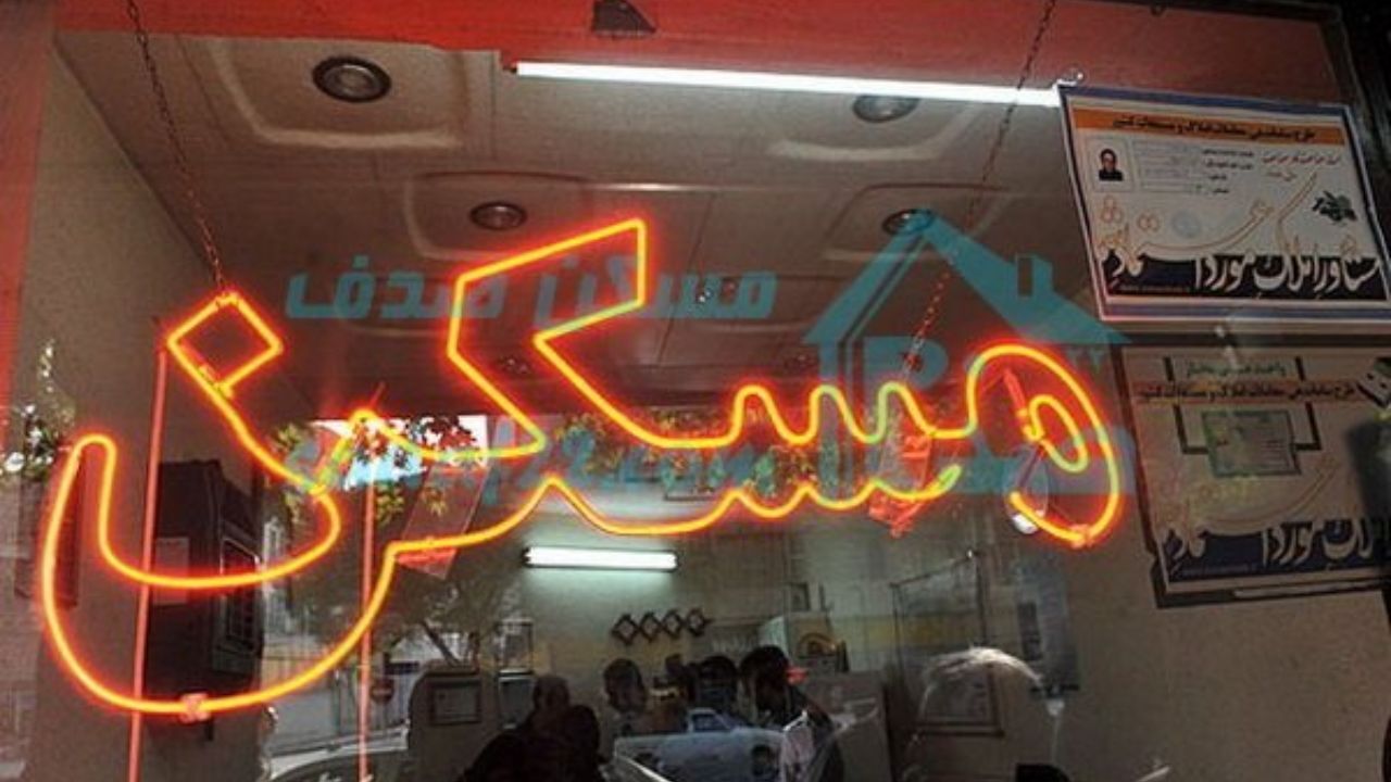 ارزش ریالی معاملات نسبت به بهار سال گذشته 13 درصد رشد کرد/ رشد 100 درصدی اجاره بها در بهار 98