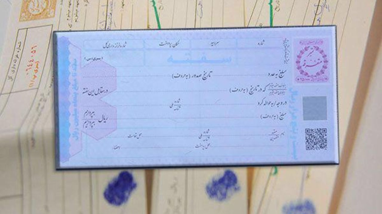 ضریب امنیتی سفته‌های جدید افزایش یافته است