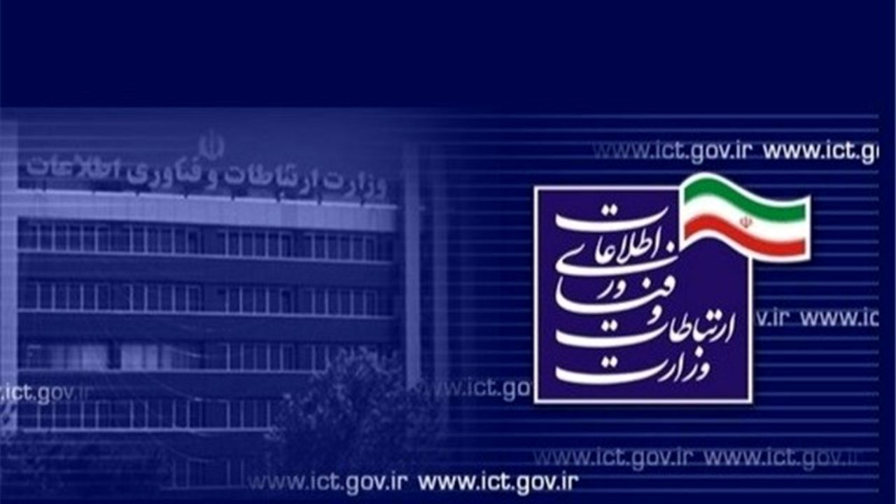 خودسوزی نافرجام مقابل وزارت ارتباطات