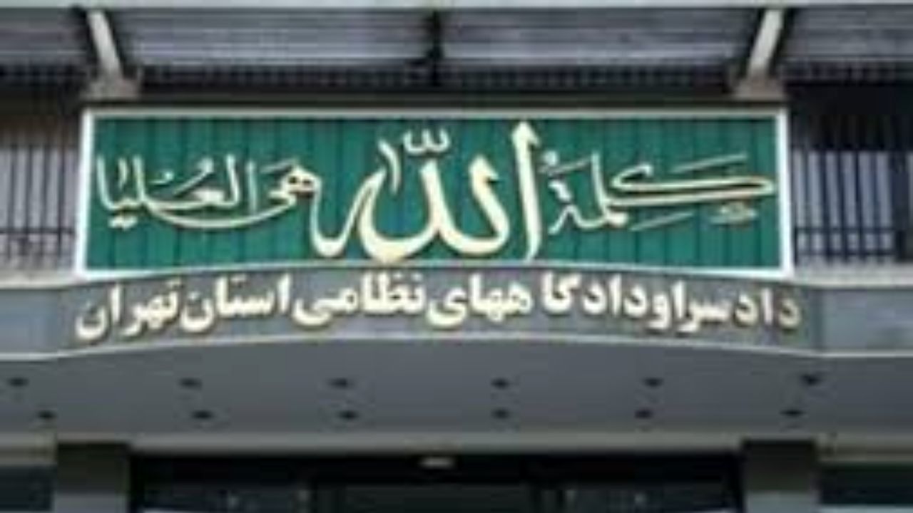 ورود دادسرای نظامی به حادثه درگیری در پارک پلیس تهرانپارس
