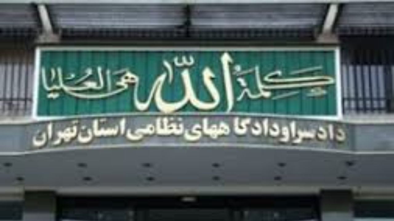 ورود دادسرای نظامی به حادثه درگیری در پارک پلیس تهرانپارس