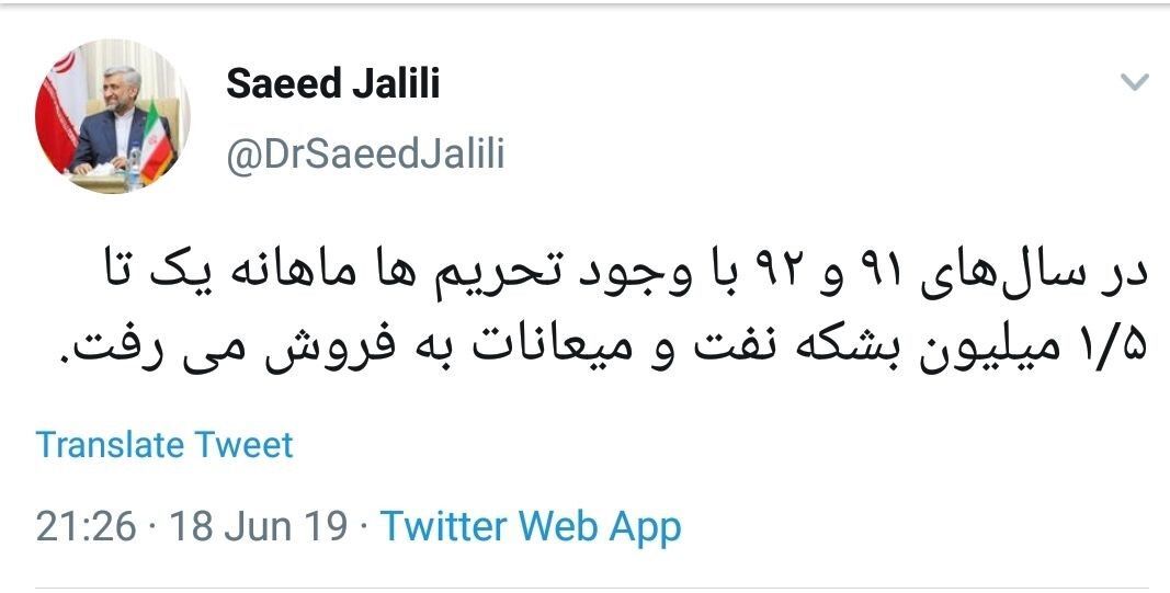 چه کسی از حذف زنگنه نفع می‌برد؟/ علت فشارها و حمله‌ها به وزیر نفت چیست؟/ آبشخور جنگ روانی علیه وزارت نفت از کجاست؟/ آیا پای بابک زنجانی در میان است؟