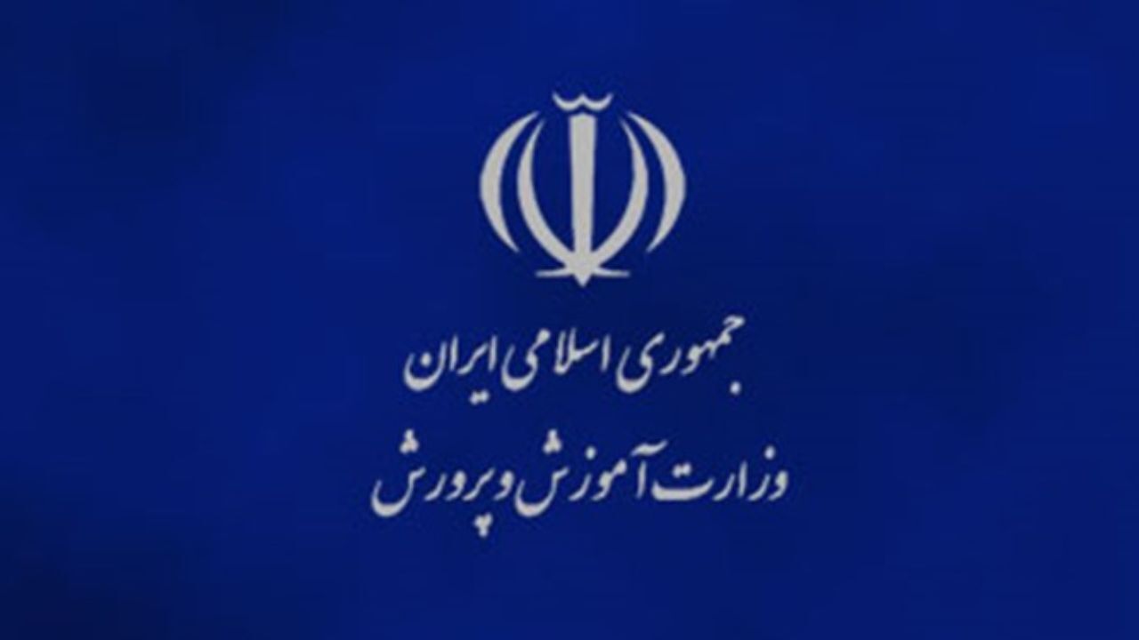 نظام تعلیم و تربیت اکنون تک ساحتی است