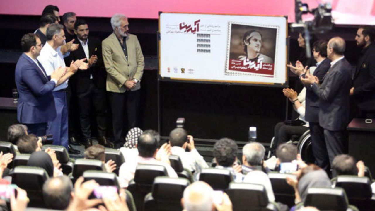 مستند «آیدین» رونمایی شد