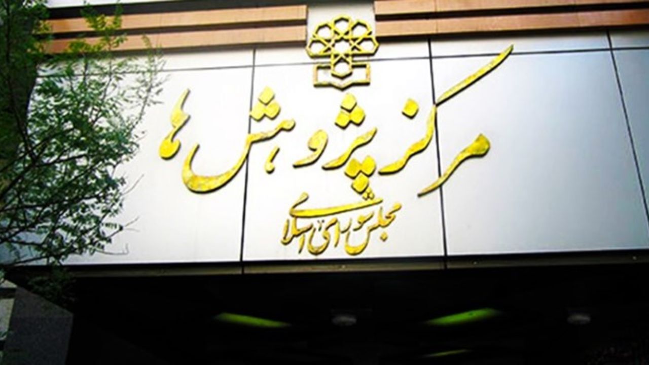 حمایت مجلس از برنامه اقدام ملی دولت برای احداث 400 هزار واحد مسکونی