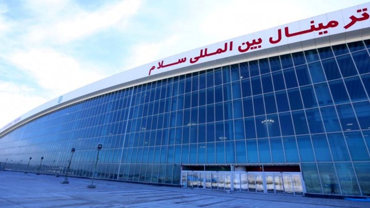 ترمینال سلام در شرایط سخت تحریم ساخته شد