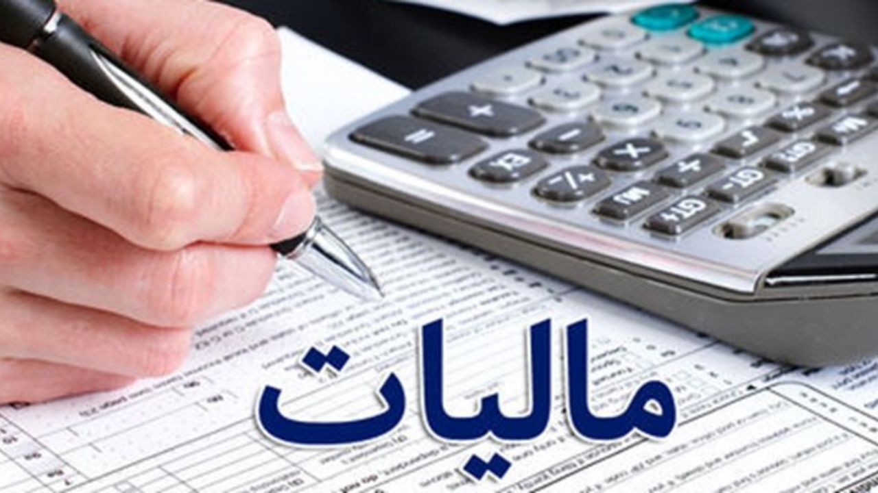 نقش مالیات در رونق تولید/ضرورت تفکیک فعالیت اقتصادی مولد و غیر مولد برای اخذ مالیات