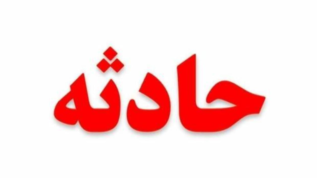 نجات 10 دانش‌آموز گرفتار شده در رودخانه خجیر
