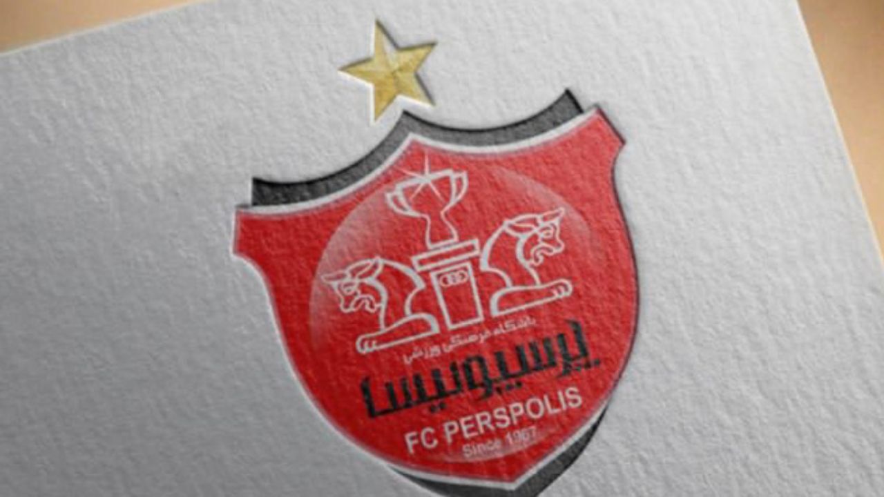 اطلاعیه باشگاه پرسپولیس درباره خبر توقیف نشان تجاری باشگاه