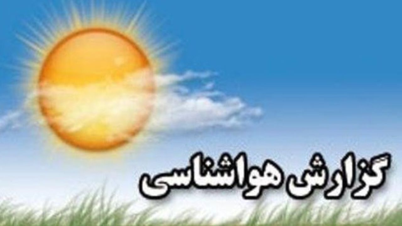 هوای تهران باز هم ناسالم می‌شود