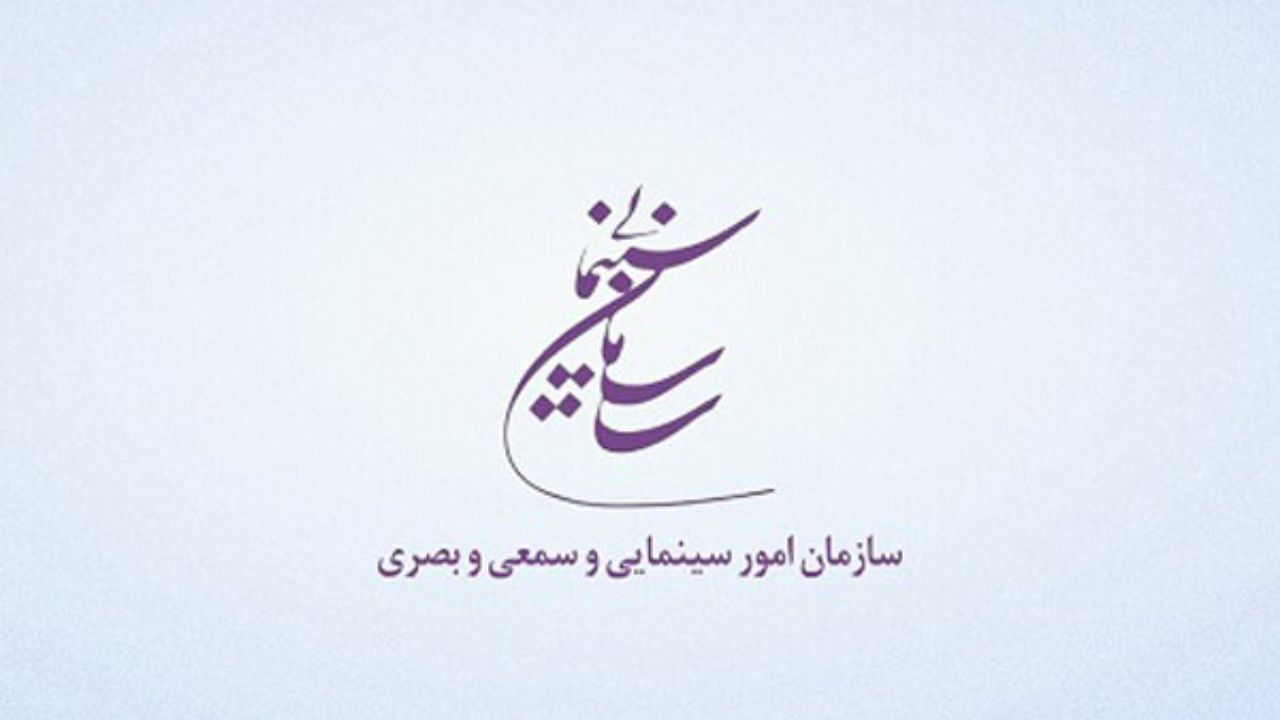 لیست متقاضیان پروانه ساخت سینمایی مشخص شد