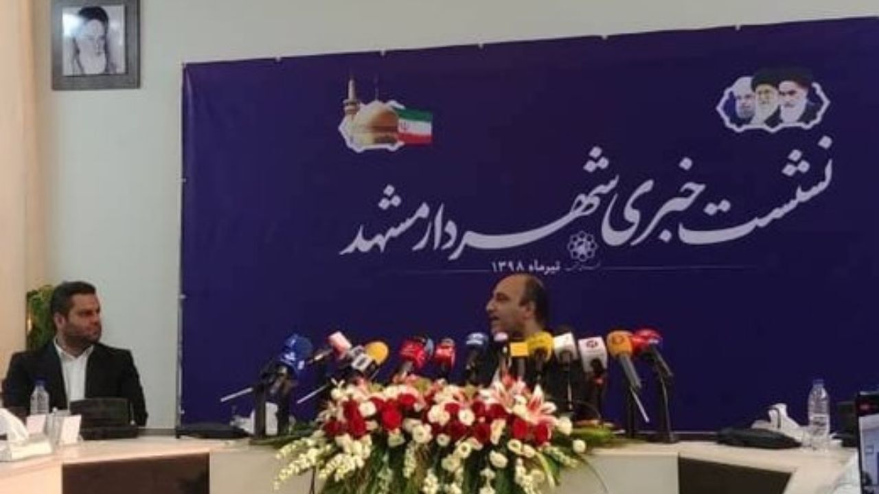 برکناری معاون شهردار مشهد به خاطر توهین به خبرنگاران