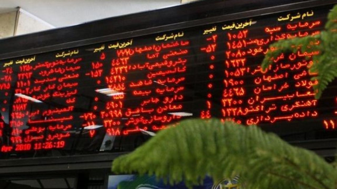 حرکت با احتیاط خودرویی‌ها در تالار شیشه‌ای ادامه دارد