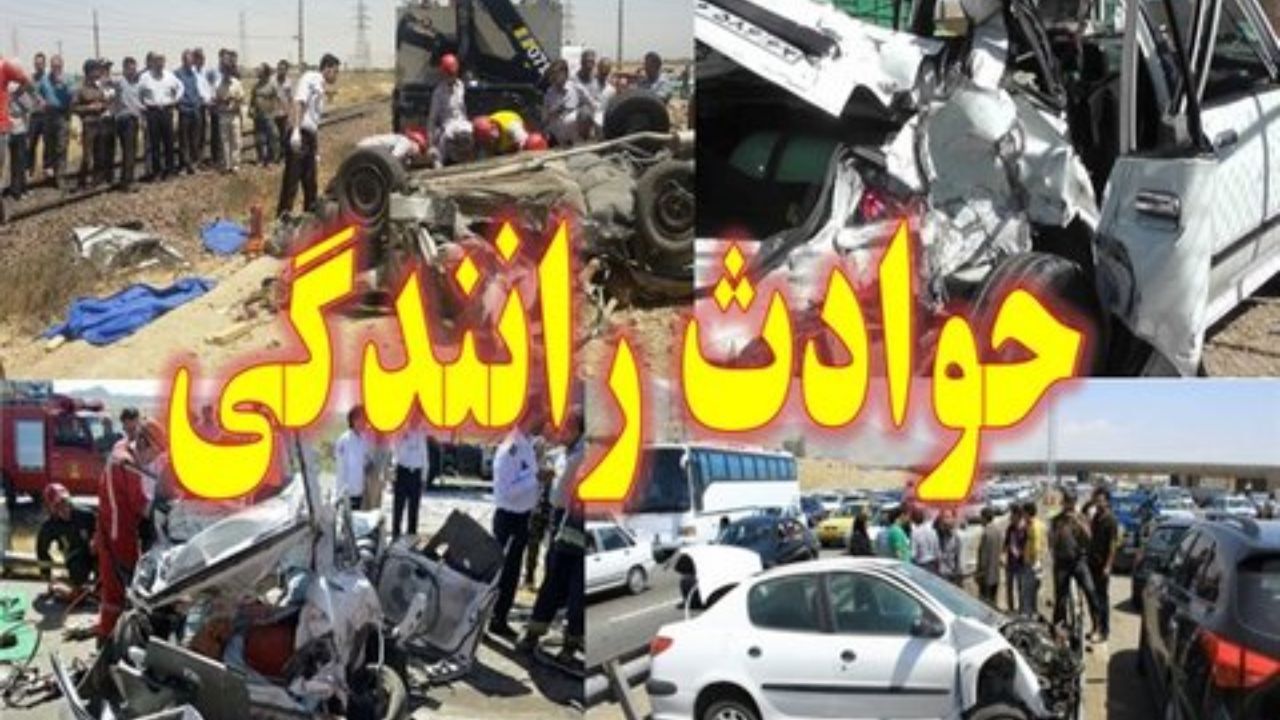 واژگونی پراید 5 کشته و مجروح بر جای گذاشت