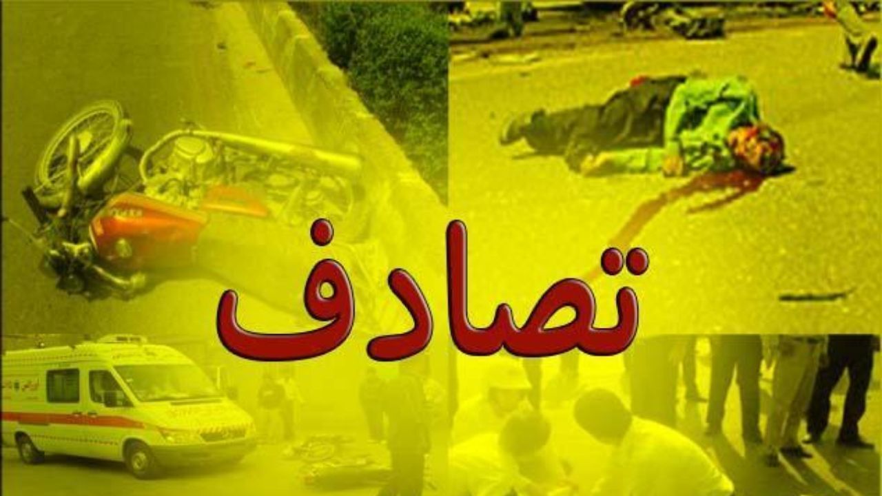 45 درصد تصادف منجر به فوت، نتیجه رد شدن عابران از بزرگراه‌ها