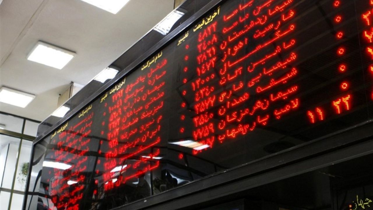 چرا شاخص بورس 7000 واحد افتاد؟