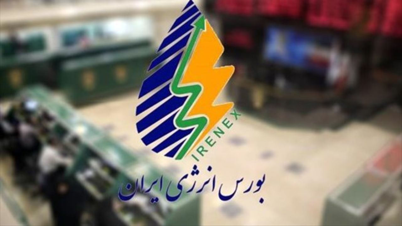 معامله 3000 تنی بنزین در رینگ صادراتی بورس انرژی