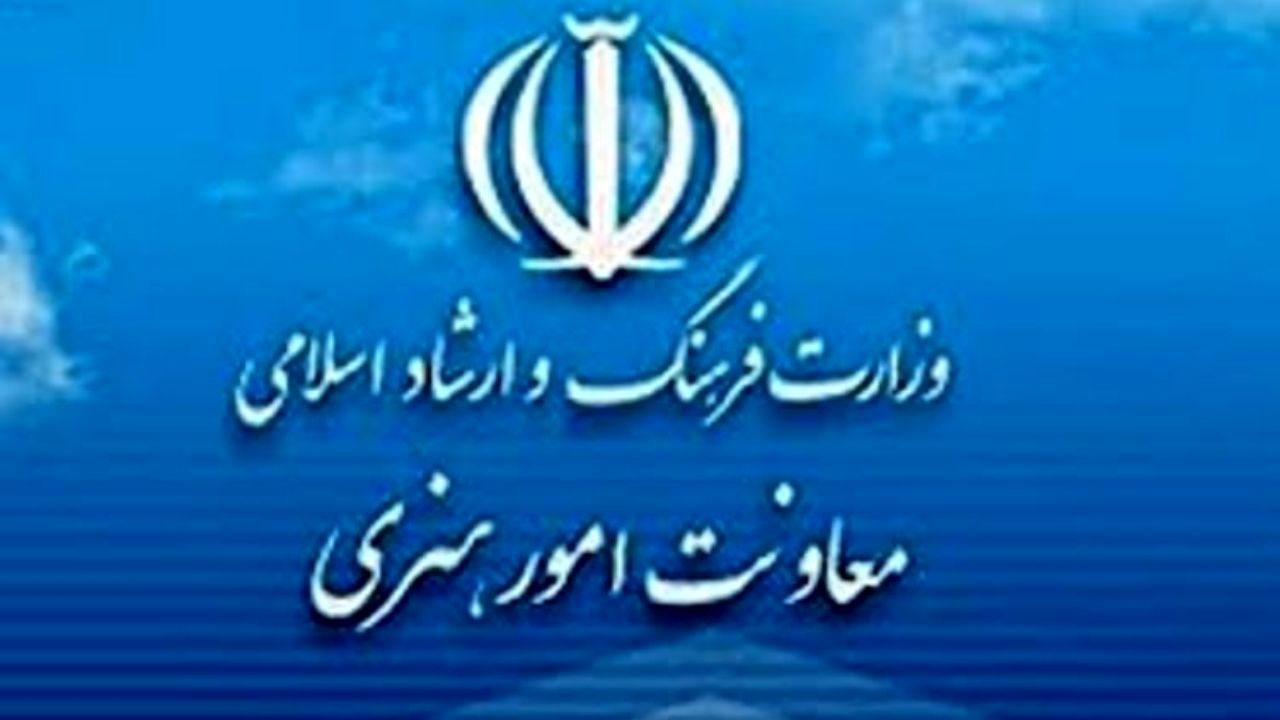 آموزشگاه‌های موسیقی دیگر مالیت نمی‌دهند