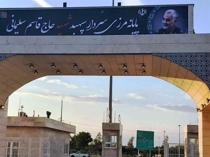 زائران به مرز مهران نیایند