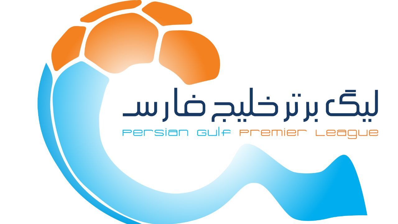 شاید لیگ برتر آخر مرداد هم شروع نشود! + ویدئو
