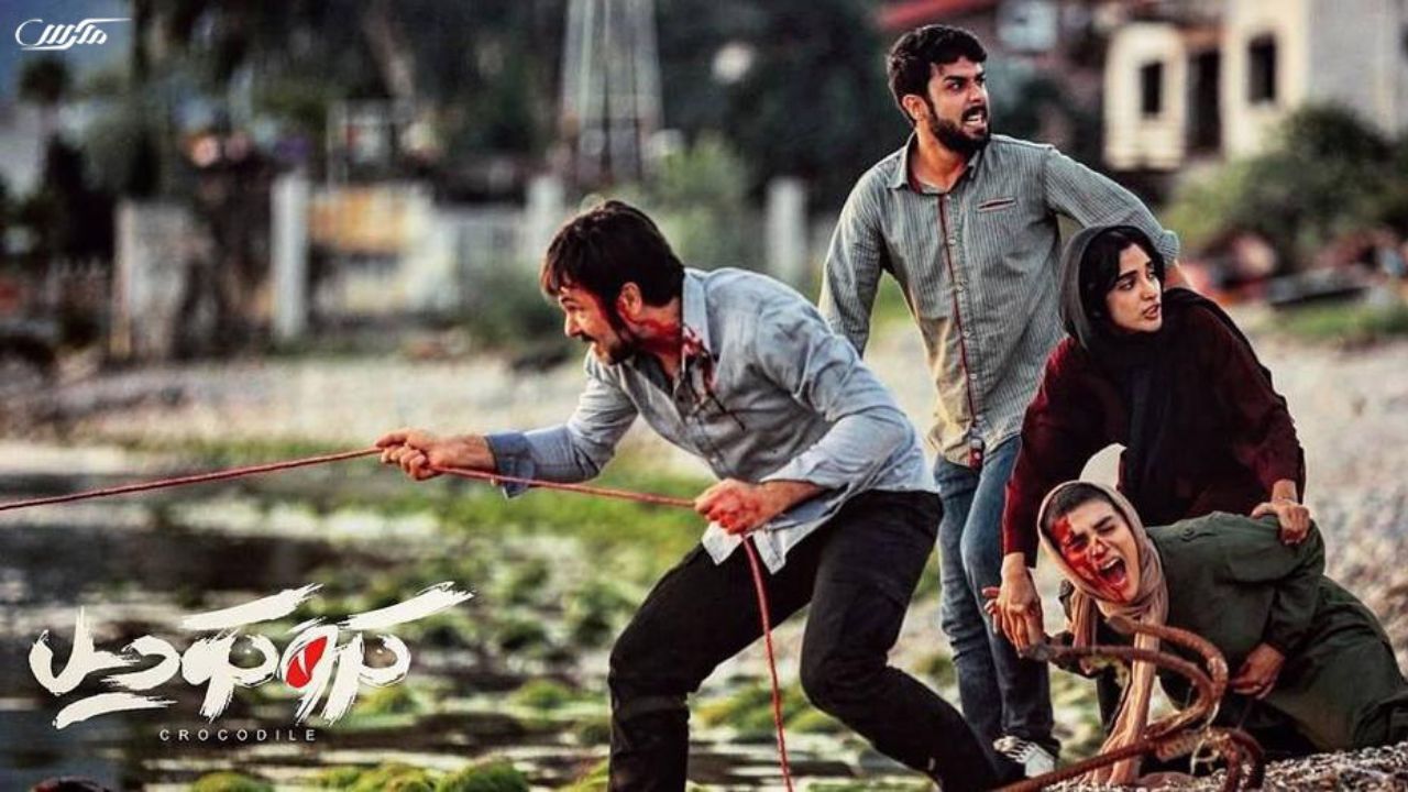پوستر کروکودیل رونمایی شد+ عکس