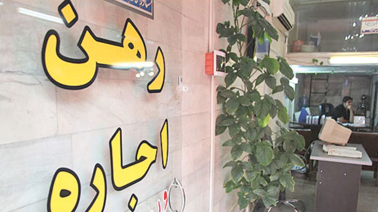 مستاجران شهری طی 20 سال 1.7 برابر شدند