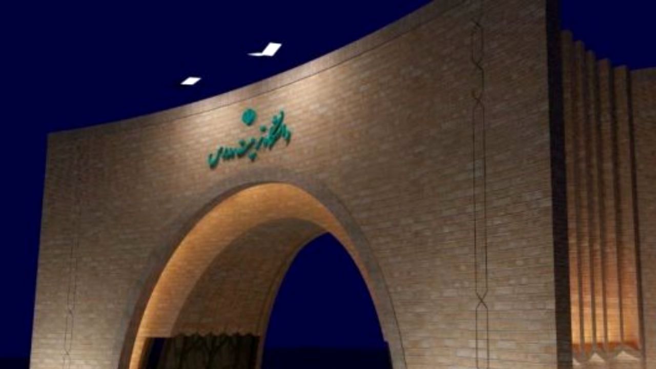 علت قطع همکاری اساتید اروپایی با تربیت‌مدرس چیست؟