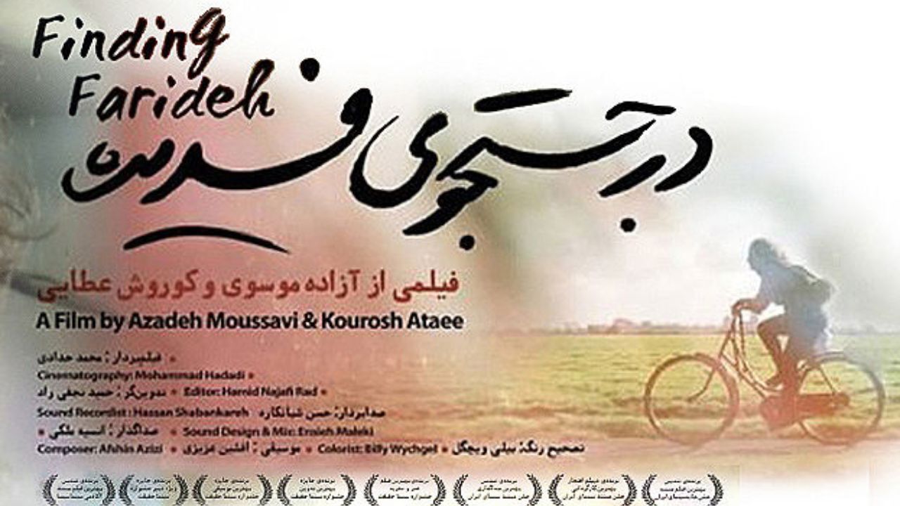 فیلم‌ مستند می‌تواند نماینده یک کشور در بخش جایزه بین‌المللی فیلم بلند باشد