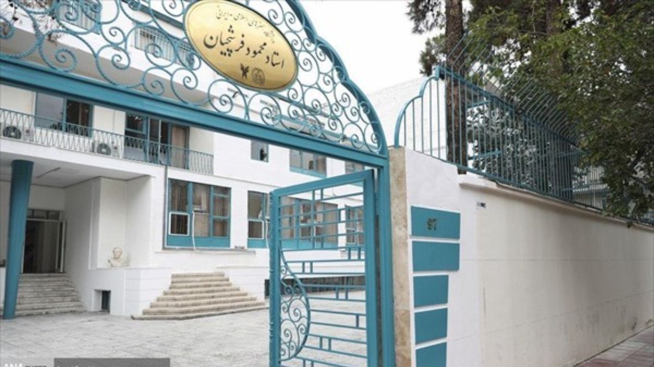 رشته «هنرهای نمایشی سنتی» به دانشگاه فرشچیان اضافه شد