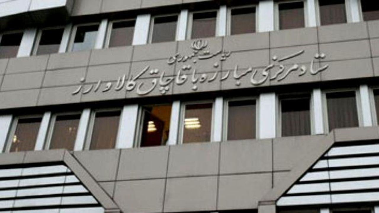 50 پست سازمانی مبارزه با قاچاق کالا و ارز ایجاد می‌شود