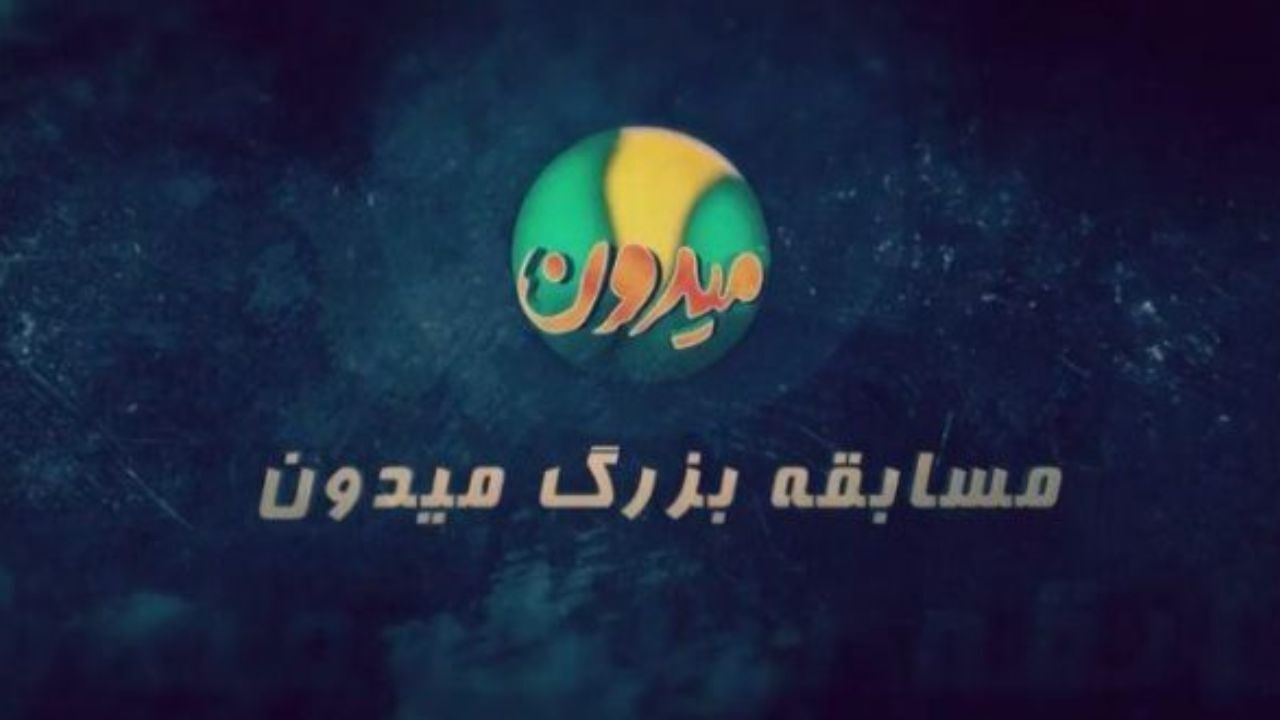 یک برنامه استعدادیابی جدید به روی آنتن تلویزیون می‌رود