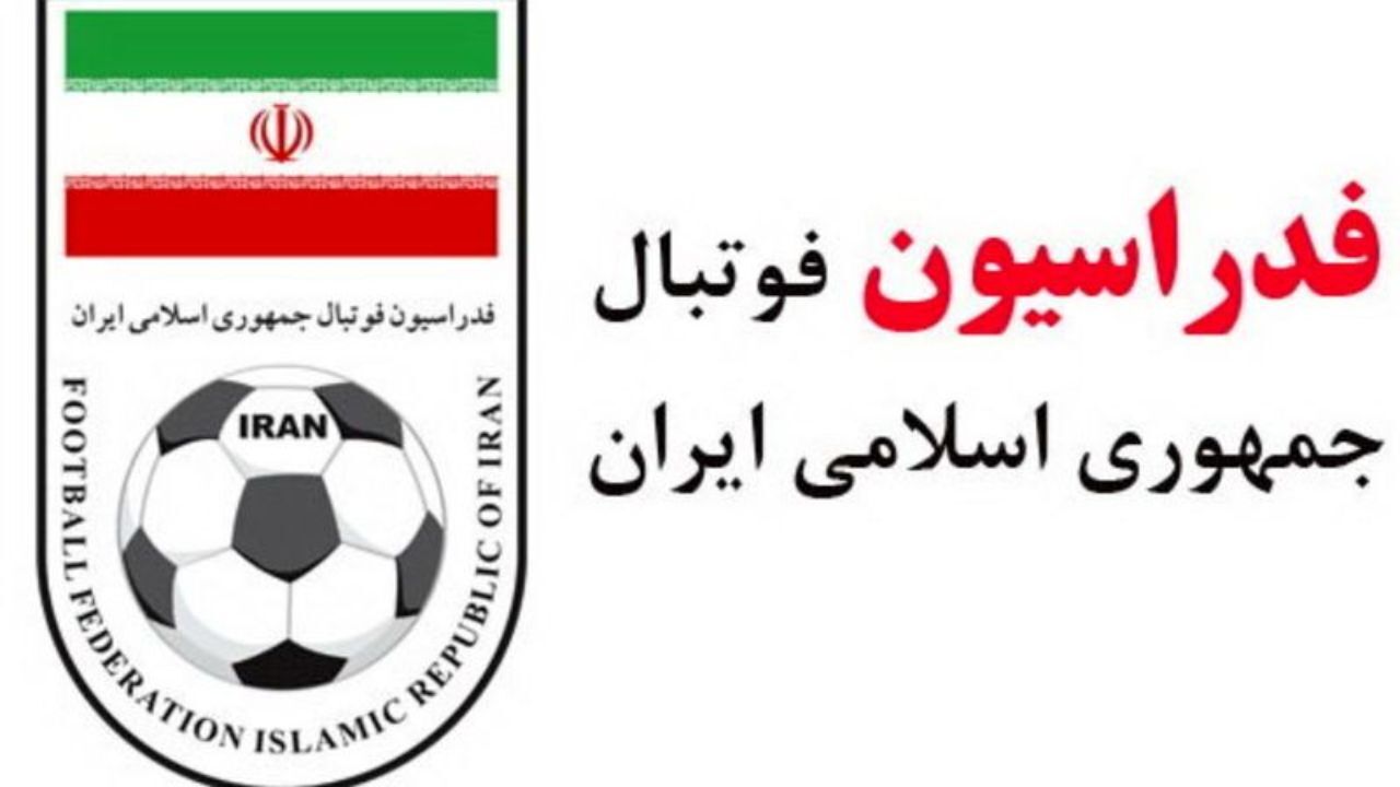 متن رأی کمیته تعیین وضعیت برای پرونده بلبلی/ فولاد جریمه شد، استقلال تبرئه + سند