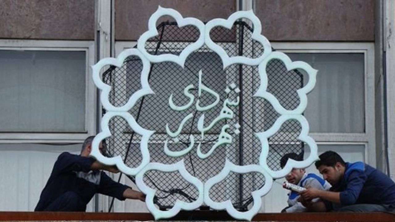 توضیحات شهرداری در مورد برج سعادت‌آباد