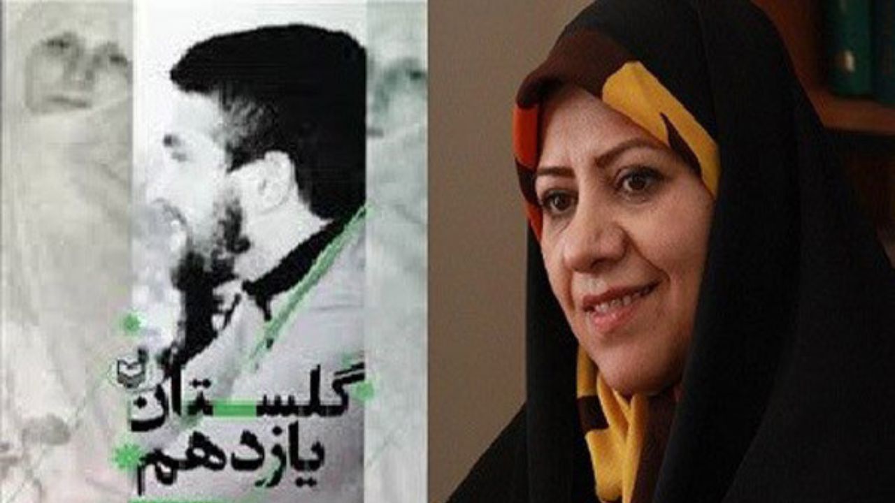 جایزه اوراسیا به «گلستان یازدهم» رسید