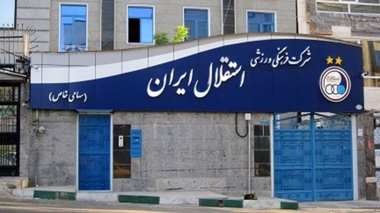 اسماعیل خلیل‌زاده رئیس هیات مدیره استقلال شد