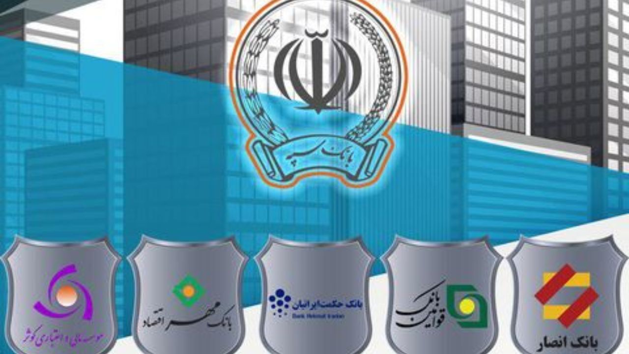 تغییر تابلوی شعب بانک‌های ادغامی تا پایان سال