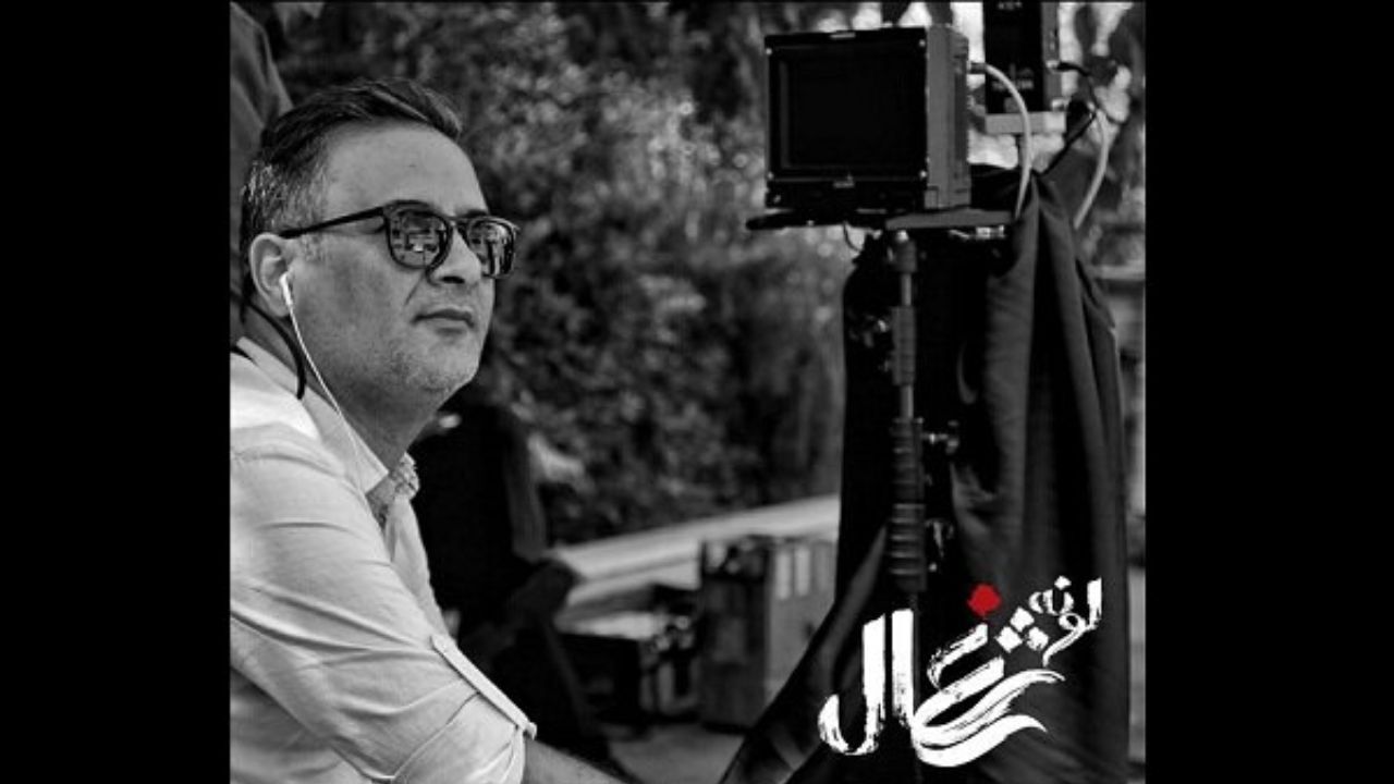 رضا دادویی «لونه شغال» را می‌سازد