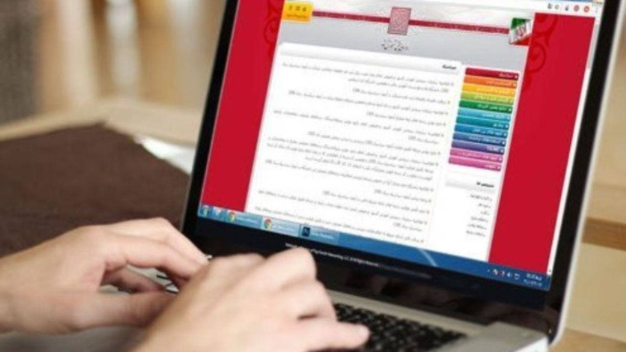 مهلت ثبت‌نام بر اساس سوابق تحصیلی تا 28 شهریور ماه است