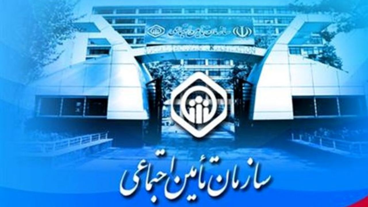 نحوه محاسبه کمک هزینه ازدواج تامین اجتماعی چگونه است؟