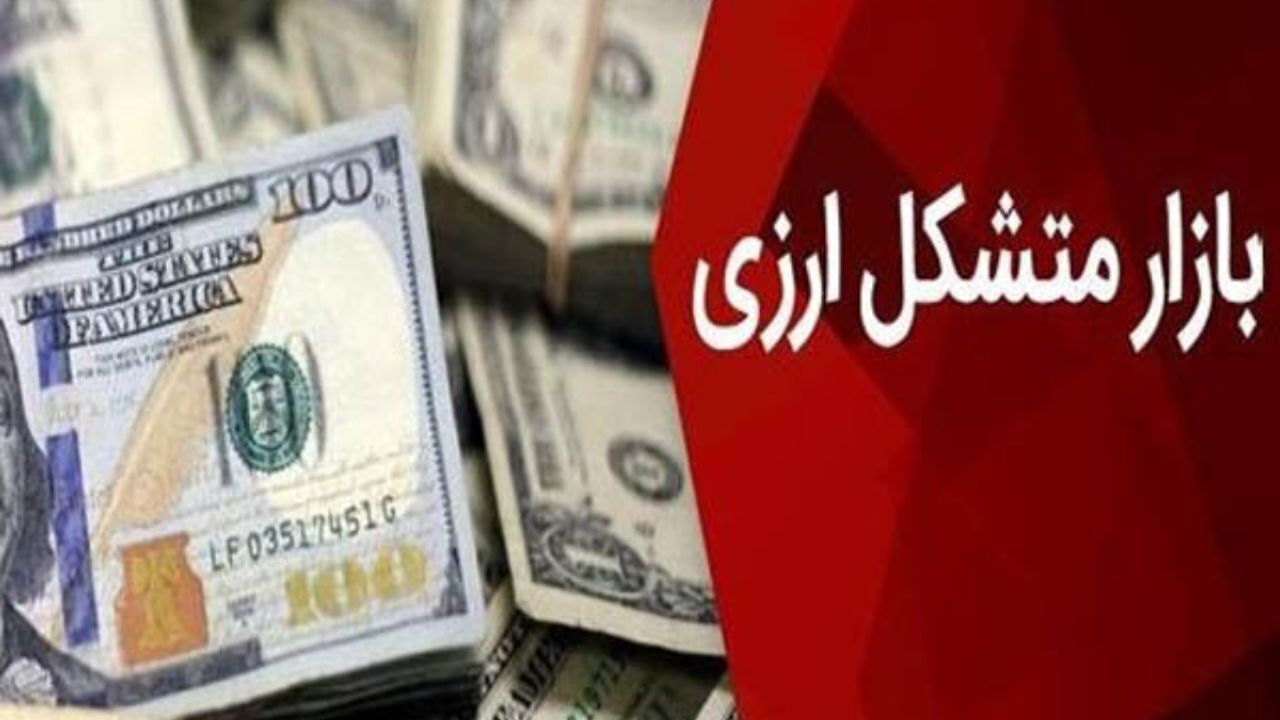 آتش‌سوزی ساختمان بازار متشکل ارز، راه‌اندازی این بازار را به تاخیر نمی‌اندازد