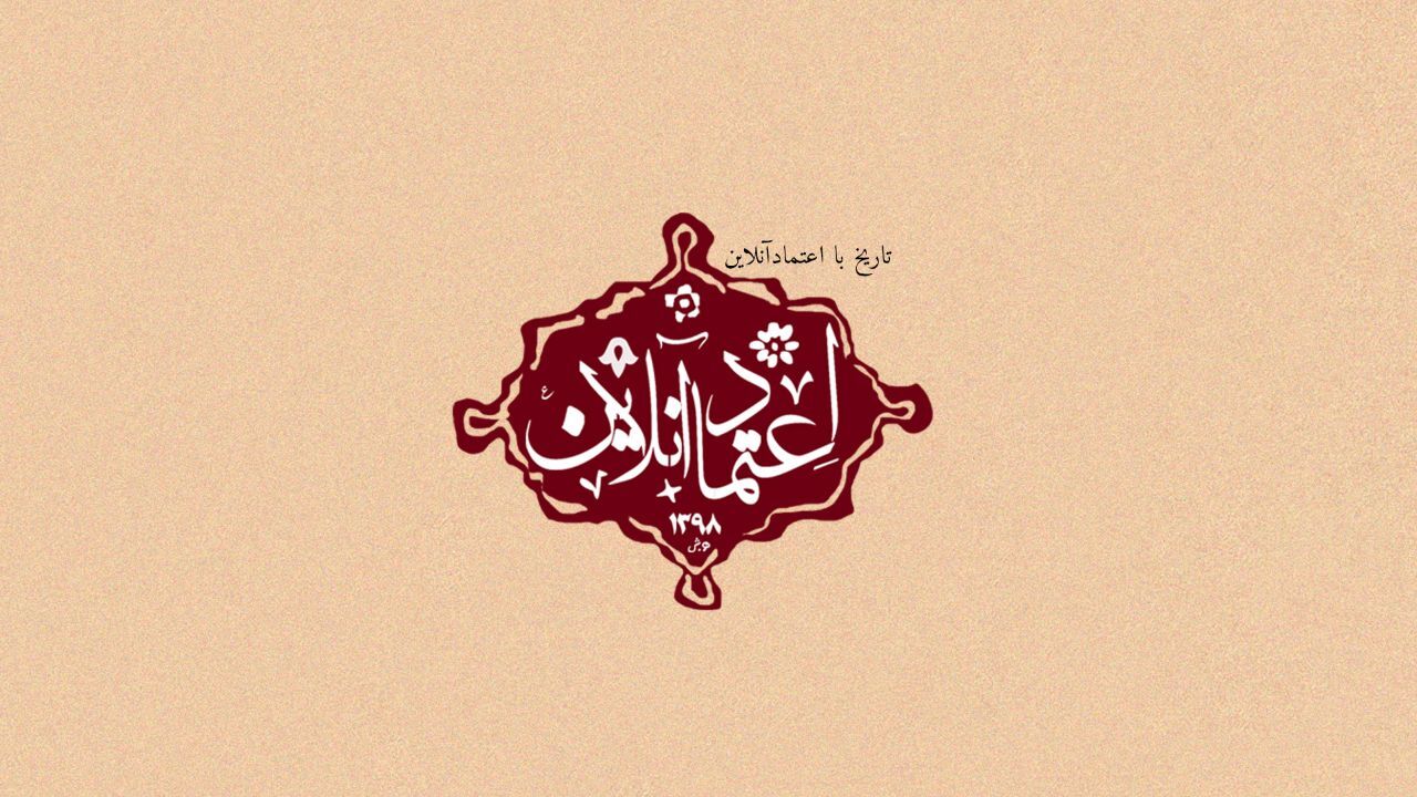 جنگ عراق علیه ایران آغاز شد