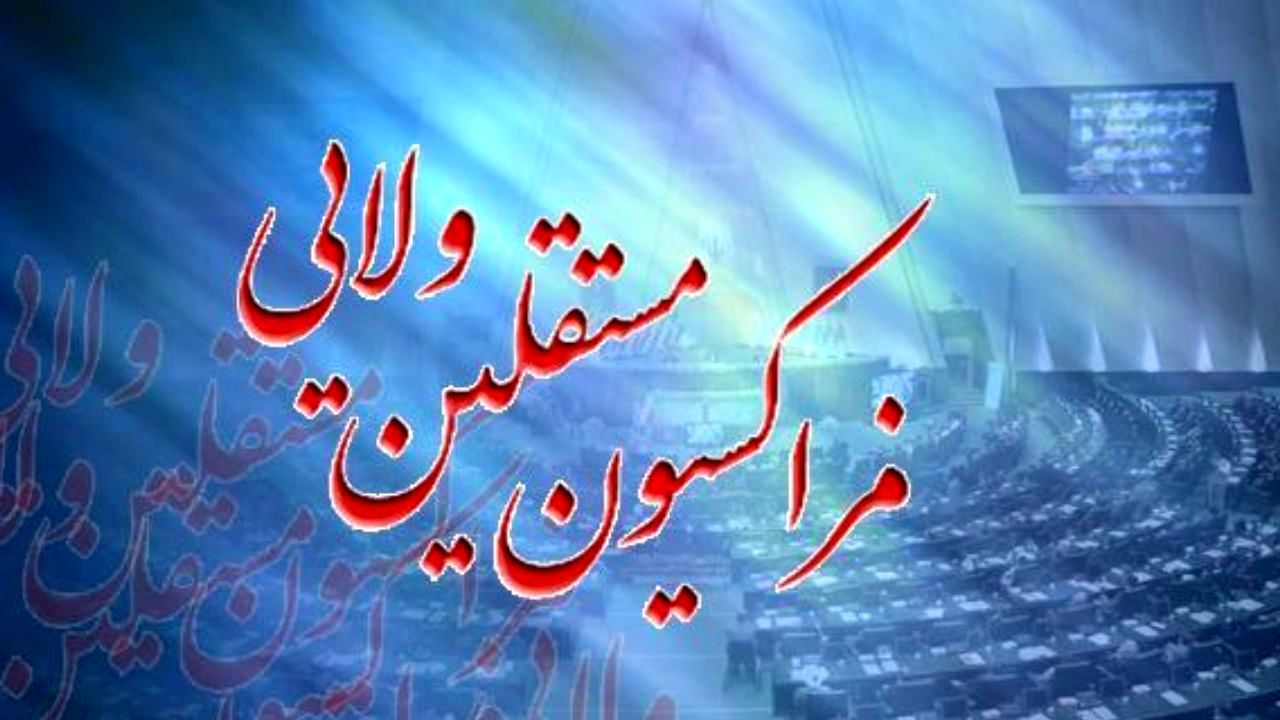وزیر دفاع به فراکسیون مستقلین می رود