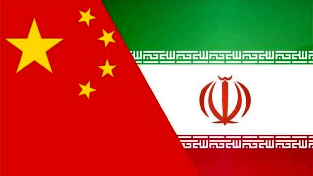 چین 400 میلیارد دلار در اقتصاد ایران سرمایه‌گذاری می‌کند؟