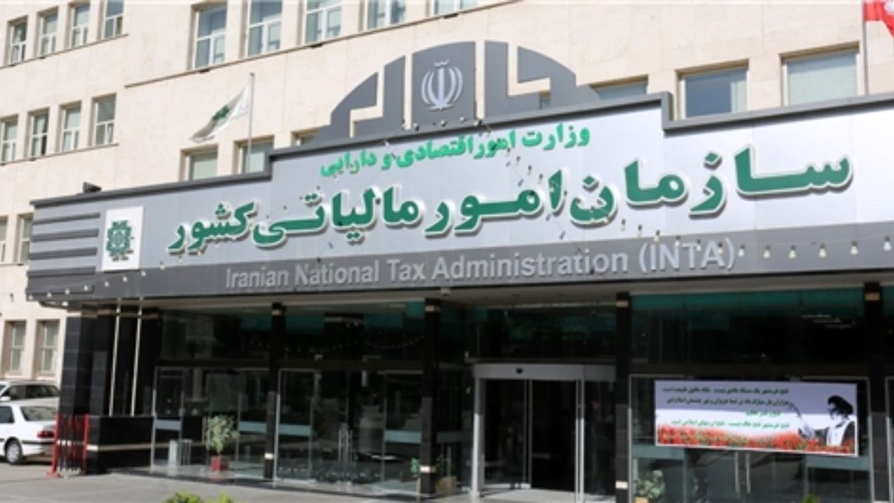 فرصت بخشودگی 100 درصدی جرایم مالیاتی تمدید می‌شود؟