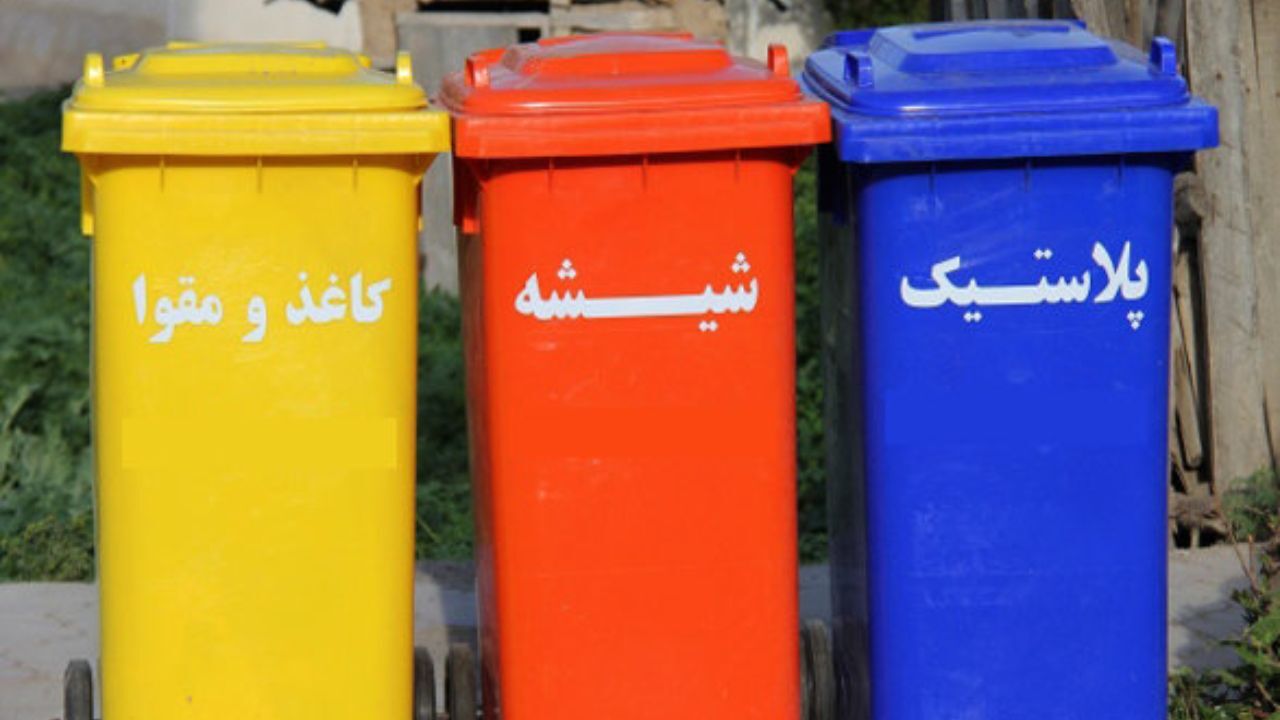 طرح آنالیز فیزیکی پسماند‌های شهری به اجرا درآمد