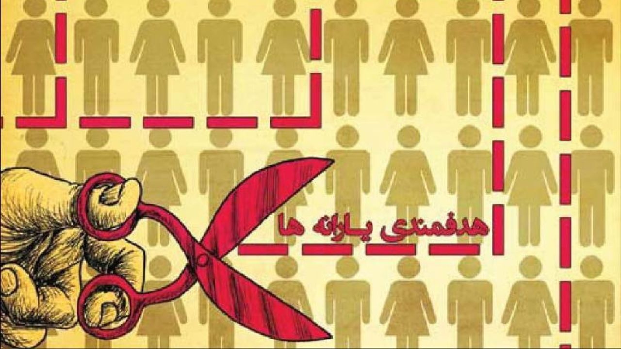 دولت یارانه افراد کم درآمد را حذف نکند