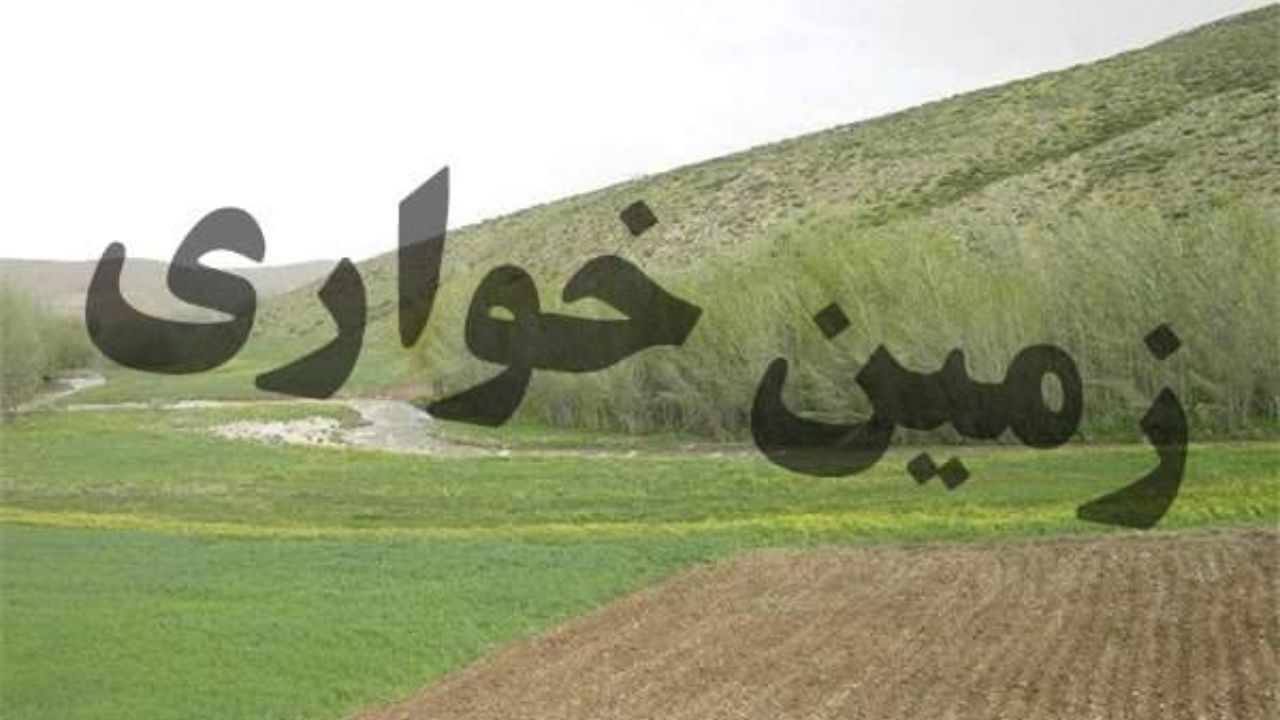 زمین‌خواری 3 میلیاردی در کلاردشت متوقف شد