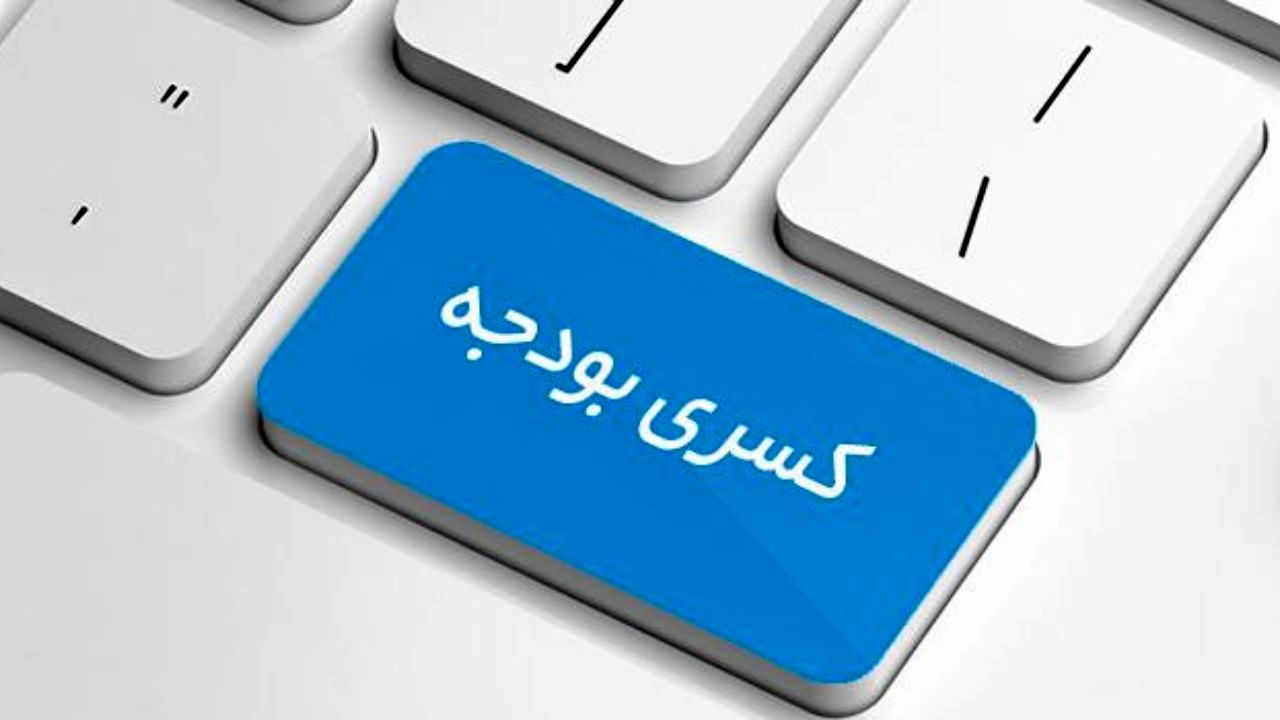 اقتصاد باید آرایش جنگی داشته باشد/ پازوکی: دخل و خرج دولت شفاف نیست/ تقوی: هیچ اقتصادی نمی‌تواند در برابر تحریم مقاومت کند