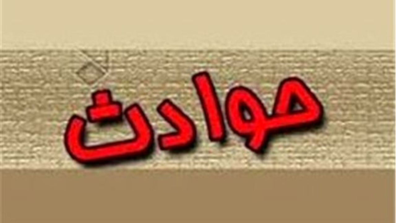 یک ساختمان مسکونی در غرب پایتخت آتش گرفت